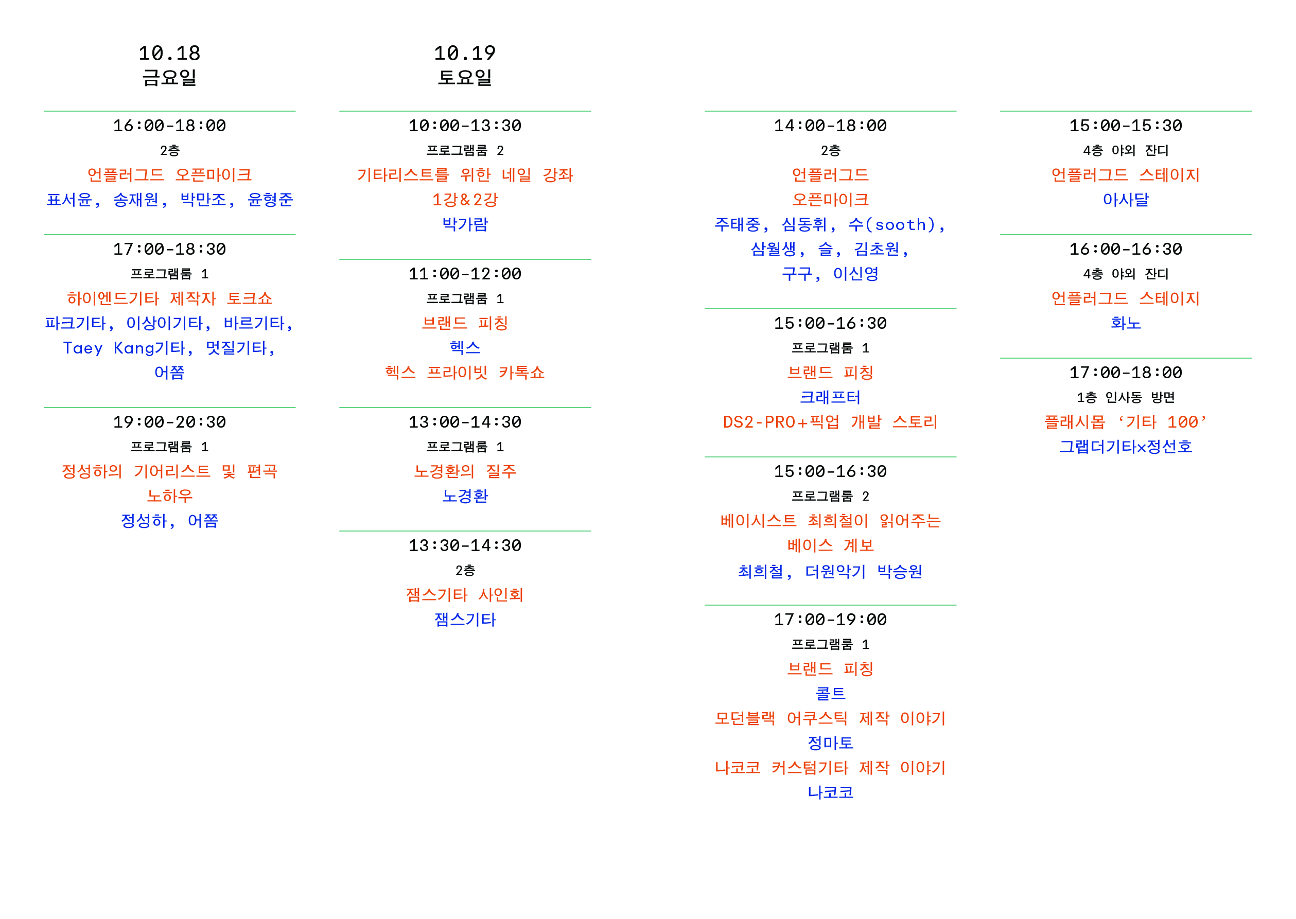 2024 아카이브 이미지