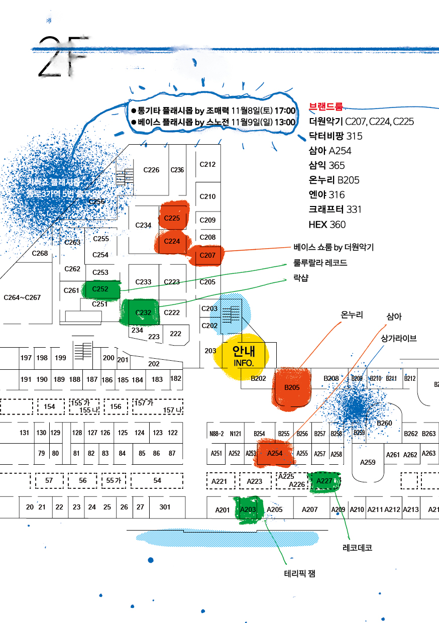 2025 아카이브 이미지